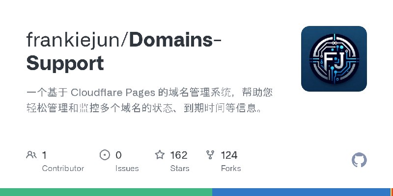GitHub - frankiejun/Domains-Support: 一个基于 Cloudflare Pages 的域名管理系统，帮助您轻松管理和监控多个域名的状态、到期时间等信息。