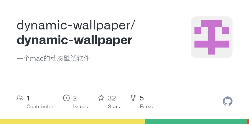 GitHub - dynamic-wallpaper/dynamic-wallpaper: 一个mac的动态壁纸软件
