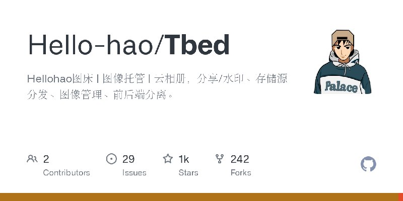 GitHub - Hello-hao/Tbed: Hellohao图床 | 图像托管 | 云相册，分享/水印、存储源分发、图像管理、前后端分离。