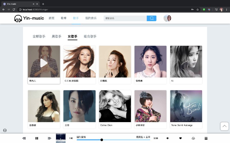 GitHub 上一个开源的音乐网站管理系统：Music Website，实现了歌单、播放器、用户及音乐管理等常用功能