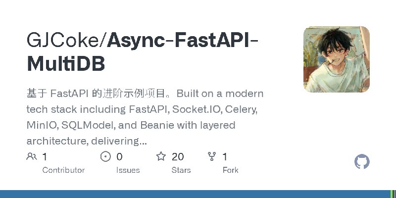 GitHub - GJCoke/Async-FastAPI-MultiDB: 基于 FastAPI 的进阶示例项目。Built on a modern tech stack including FastAPI, Socket.IO, Celery, MinIO…