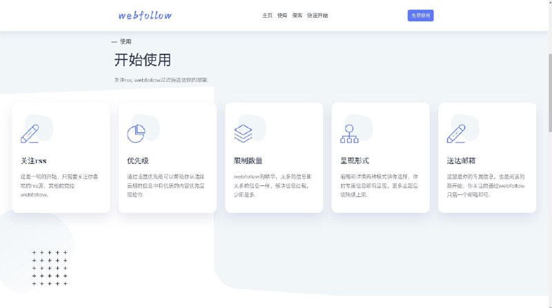 #rss #网址 #网站Rss2Newsletter – 聚合 Rss 内容这是一个聚合rss阅读的网站，支持pwa安装，本身也有很多订阅源在上面可以找到比较特别的是它还支持邮件推送设置欢迎去官网体验地址：