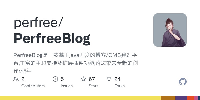 GitHub - perfree/PerfreeBlog: PerfreeBlog是一款基于java开发的博客/CMS建站平台,丰富的主题支持及扩展插件功能,给您带来全新的创作体验~