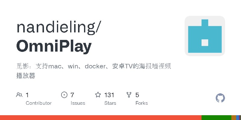 GitHub - nandieling/OmniPlay: 觅影：支持mac、win、docker、安卓TV的海报墙视频播放器