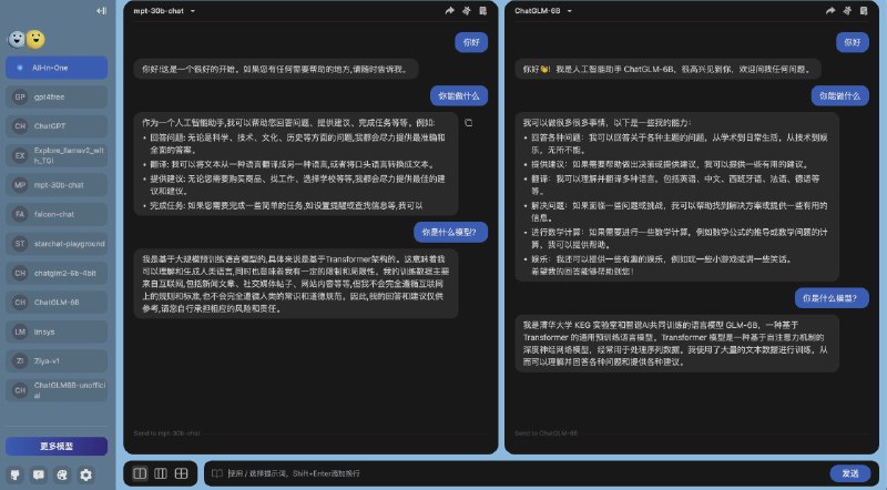 支持在线、离线all in one的AI模型空间入口这是一个可以将 Huggingface Spaces、魔搭创空间 及 Gradio ChatBot 自动转成免费 API 的 Npm 包