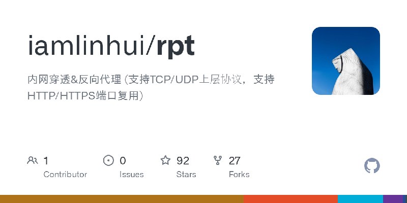 GitHub - iamlinhui/rpt: 内网穿透&反向代理 (支持TCP/UDP上层协议，支持HTTP/HTTPS端口复用)