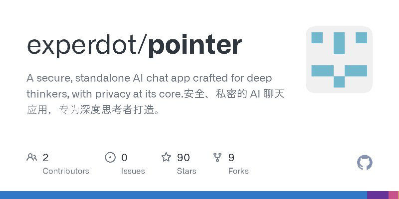 GitHub - experdot/pointer: A secure, standalone AI chat app crafted for deep thinkers, with privacy at its core.安全、私密的 AI 聊天应用，专为深度思考者打造。