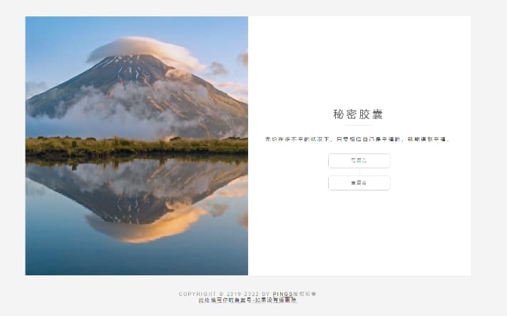 #PHP #源码匿名留言程序源码匿名留言程序，可以写留言，查看留言下载：