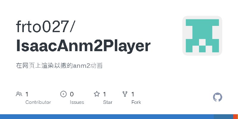 GitHub - frto027/IsaacAnm2Player: 在网页上渲染以撒的anm2动画