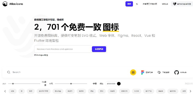 #Icons #网址 #网站2700多个开源免费图标Icons库提供可变笔划 SVG 格式、Web 字体、Figma、React、Vue 和 Flutter 即用型包支持一键复制直接调用官网：