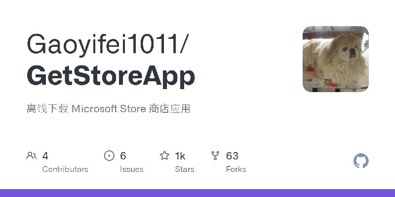 GitHub - Gaoyifei1011/GetStoreApp: 离线下载 Microsoft Store 商店应用