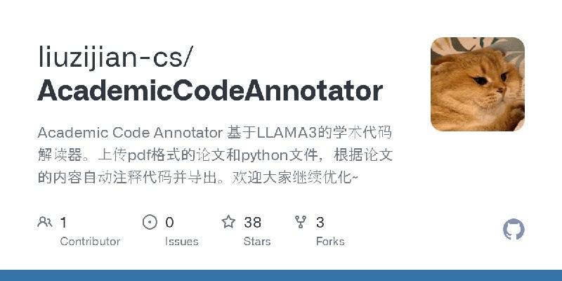 GitHub - liuzijian-cs/AcademicCodeAnnotator: Academic Code Annotator 基于LLAMA3的学术代码解读器。上传pdf格式的论文和python文件，根据论文的内容自动注释代码并导出。欢迎大家继续优化~