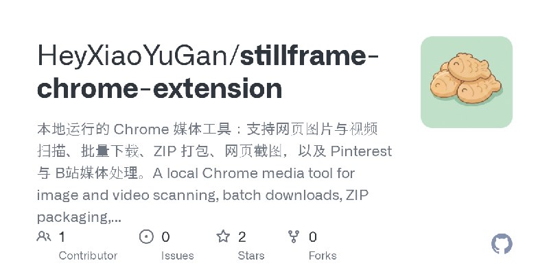 GitHub - HeyXiaoYuGan/stillframe-chrome-extension: 本地运行的 Chrome 媒体工具：支持网页图片与视频扫描、批量下载、ZIP 打包、网页截图，以及 Pinterest 与 B站媒体处理。A local…