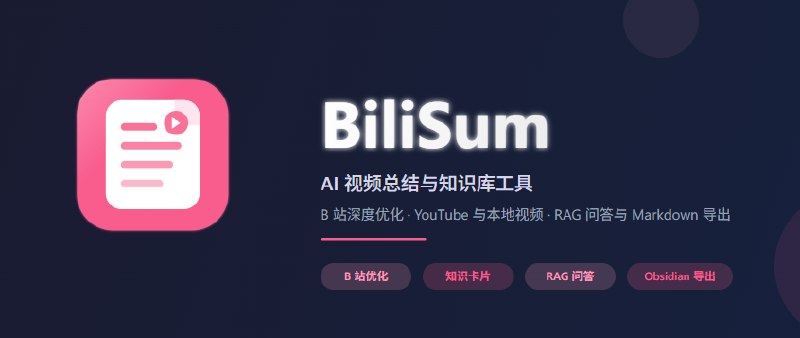 GitHub - lycohana/BiliSum: 为 Bilibili、YouTube 及本地视频提供 AI 视频摘要和知识库.AI video summarizer and knowledge base for Bilibili, YouTube…