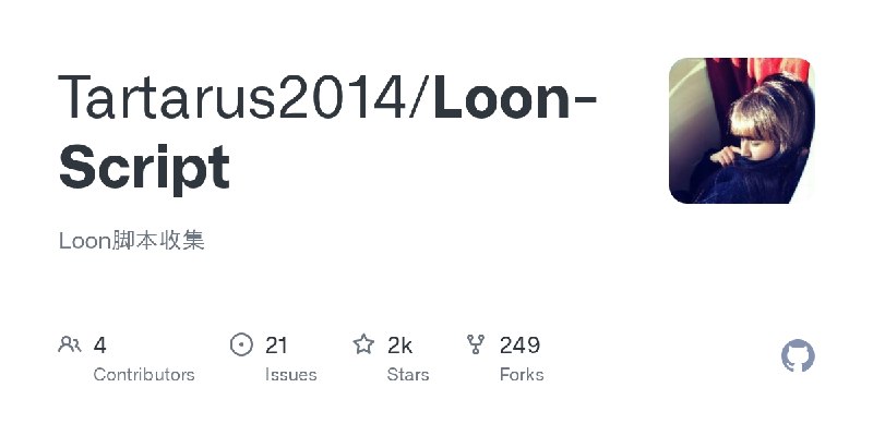 GitHub - Tartarus2014/Loon-Script: Loon脚本收集