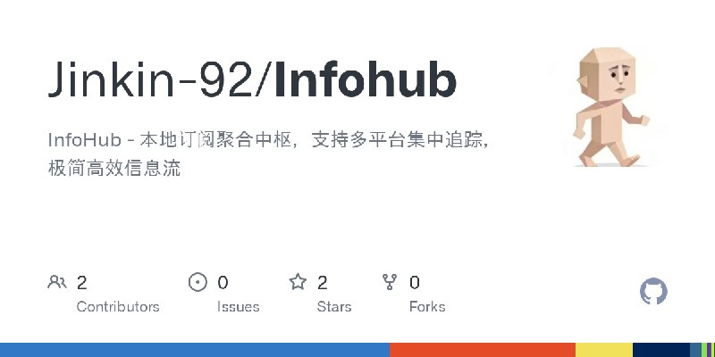 GitHub - Jinkin-92/Infohub: InfoHub - 本地订阅聚合中枢，支持多平台集中追踪，极简高效信息流