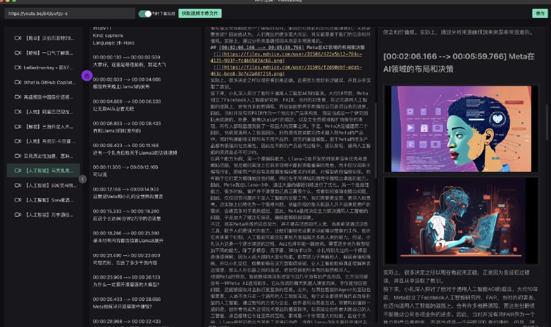 #AIvideo2blog-AI视频转图文介绍video2blog是一个可输入视频url下载视频并可转换为图文的跨平台程序，如果你不想自己编译，可前往