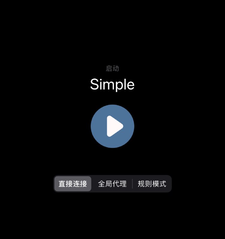 Stash 1.0.2 TestFlight 链接：