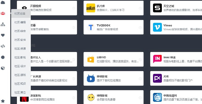近期做的：导航站完成静态化，维格表清退未注册的协作者，资源站单个上传到1300+文件，notion协作增加月记录近期做的：导航站完成静态化，维格表清退未注册的协作者，资源站单个上传到1300+文件，notion协作增加月记录