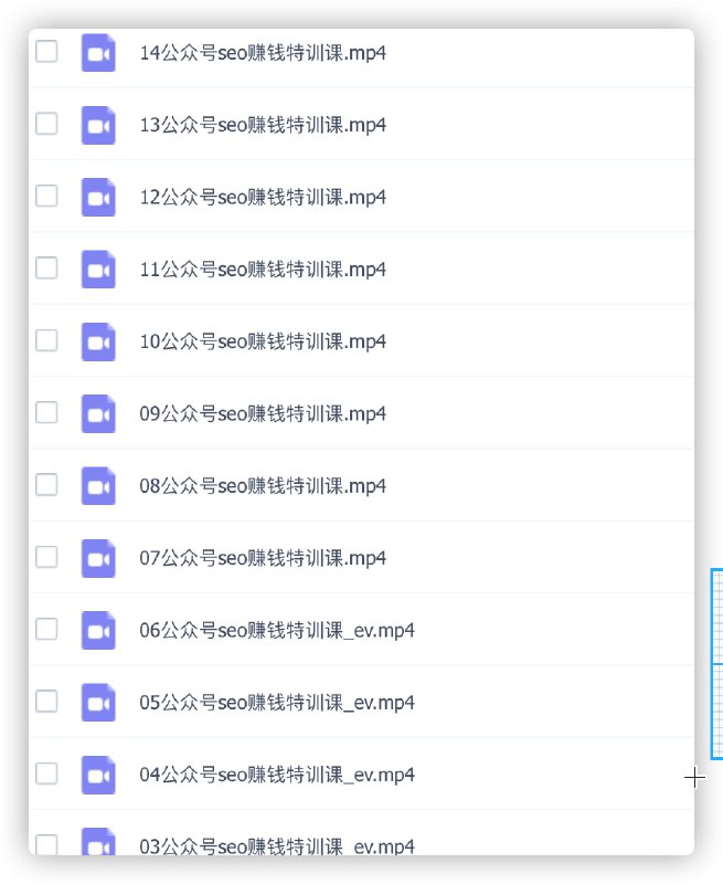 公众号seo，微信搜一搜排名优化LINK：直达提取码：cc8d🔔发布频道：