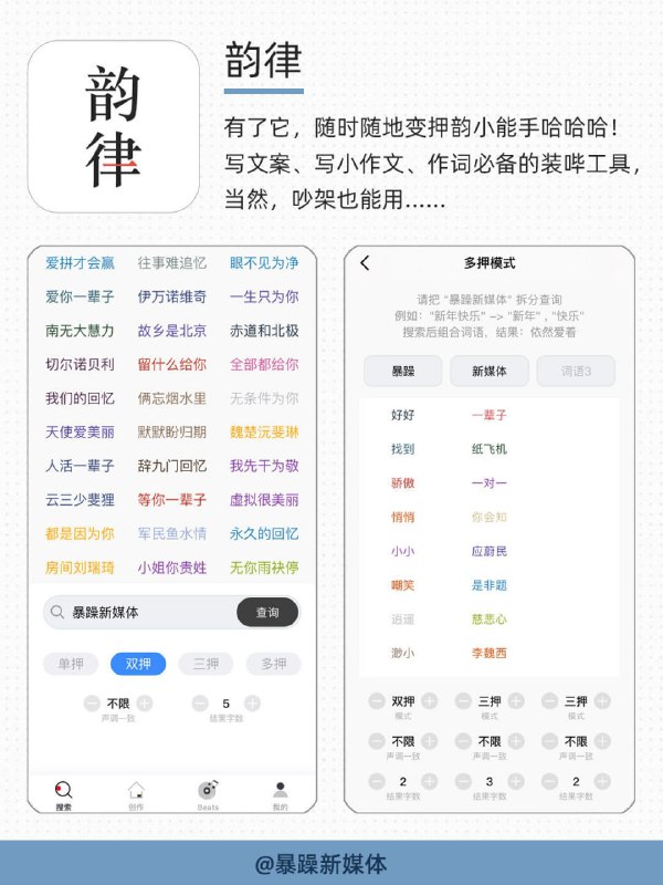 转自暴躁新媒体：奇怪（但有用）的职场技能增加啦🤓转自暴躁新媒体：奇怪（但有用）的职场技能增加啦🤓