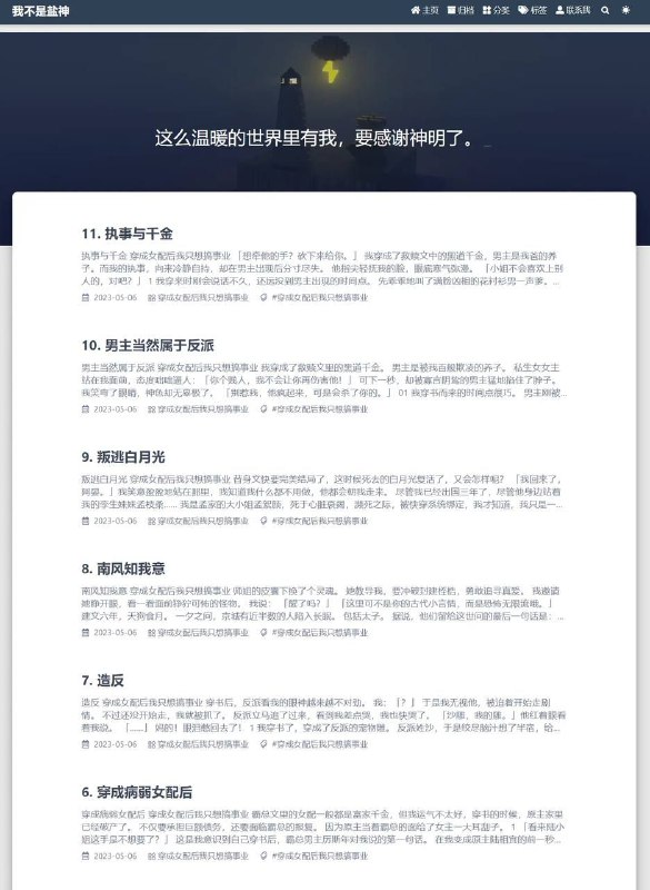 这个可以说是所有某乎站点中最经典、最稳定、最快速的一个