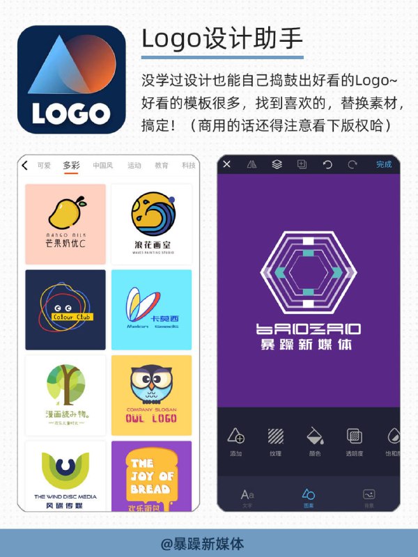 转自暴躁新媒体：奇怪（但有用）的职场技能增加啦🤓转自暴躁新媒体：奇怪（但有用）的职场技能增加啦🤓