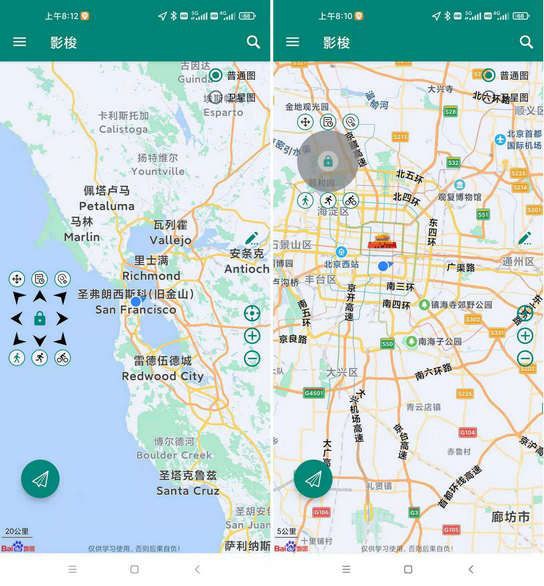 影梭一个基于 Android 调试 API + 百度地图及定位 SDK 实现的安卓定位修改工具，并且同时实现了一个可以自由控制移动的摇杆