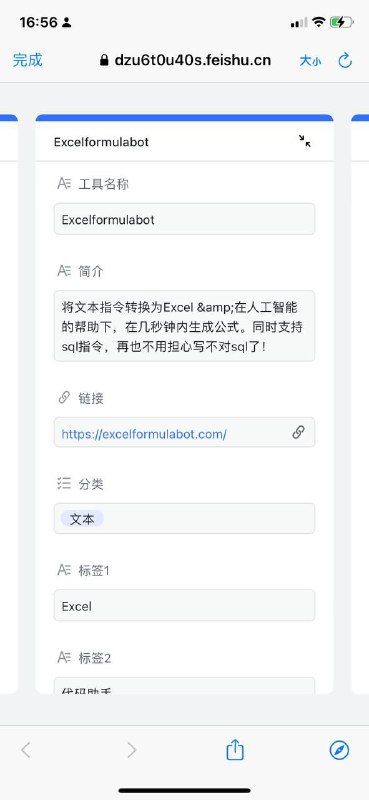 值得收藏～AI工具收录1200+，我见过的最全合集～满足各种需求