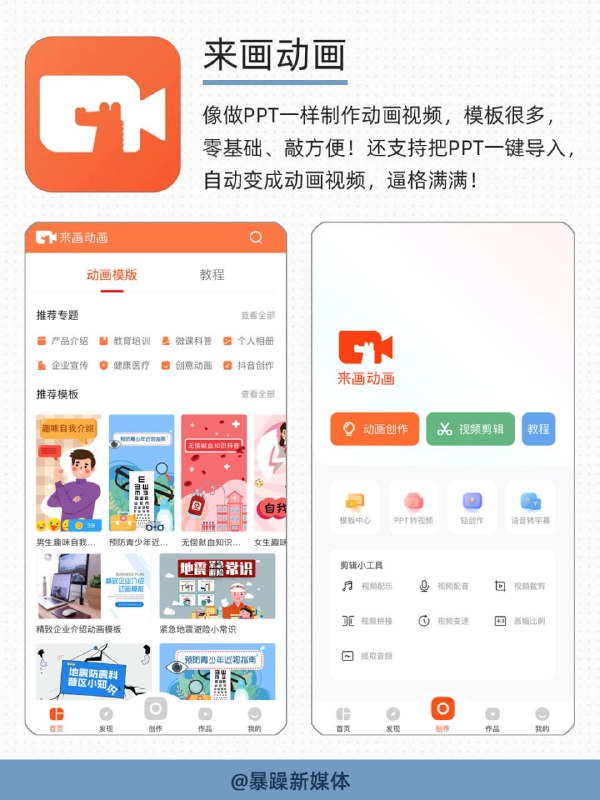 转自暴躁新媒体：奇怪（但有用）的职场技能增加啦🤓转自暴躁新媒体：奇怪（但有用）的职场技能增加啦🤓