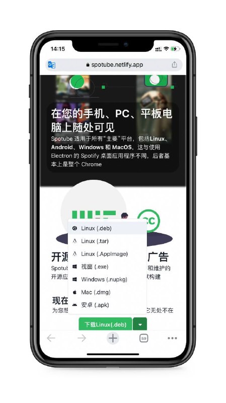 Spotube🎵是一个基于Flutter的轻量级、免费开源跨平台Spotify第三方客户端～
