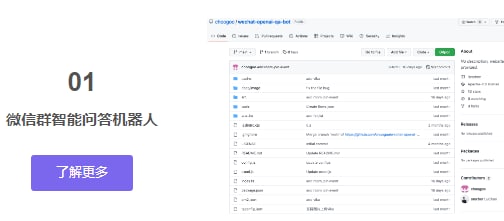 维格表新增【搭建微信群的智能机器人助手】由第三方开发者 choogoo 研发的微信群智能问答系统，目前可以实现：群内智能问答，可以自定义问答内容，智能匹配答案，支持相似问题匹配；智能检测垃圾分享链接，自动提醒、警告发送者撤回；群聊天消息存档到维格表；简单客服后台，可以把群内消息按发言人列表区分【AI 识别健康码和行程码】与腾讯云HiFlow场景连接器合作，搭建的一套防疫健康管理系统：员工/学生/教职工等通过表单提交个人信息；AI 智能识别健康码和行程码信息，并更新至维格表记录中；行政人员可查看员工的健康状态和 14 天行程，做好疫情防控