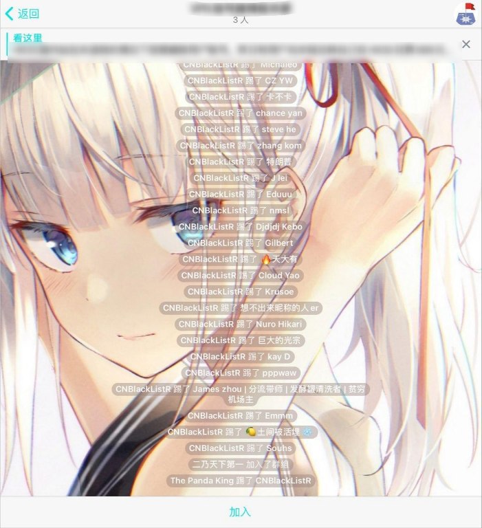 #热门资讯 电报群管机器人 @CNBlackListRBot 打击报复大规模T人消息来自loc，主要原因是群主T掉机器人作者，机器人作者利用机器人报复性清空所有群成员，使用该机器人的群主请注意！！！事件经过：1. 某vps群内 ，曝光某商家xx操作2. 引发大量相关人员/吃瓜群众，进群开始对线/撕比3. 管理员开始T人4. 在混战中，管理员把 cnblrbot机器人的作者 给T了5. cnblrbot机器人的作者 索性 利用cnblrbot机器人 把群成员 全T了