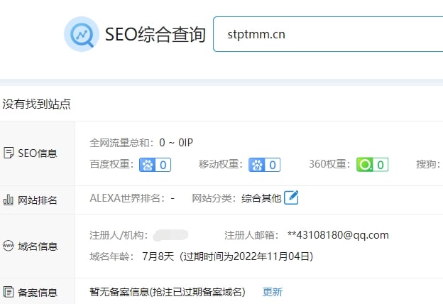 #日常昨日在更新站内内容时发现notion网站有人反代了域名，想说这是极其没有必要的，本身这个notion框架的网站对SEO并不友好，我也从来不看重SEO，其次，已准备过四个备用地址，无论哪个都是一样；前年，初做导航站时，还有人拿别的域名挂同等SEO的内容我也记得特别清楚，再者，这也根本不是资源网站，顶多算个知识库收藏夹，不会有再多资源堆砌，由于如阿里云盘类资源泛滥，到今日包括TG的搜索、云盘类搜索，排除有人有精力去奉献或肆意传播的情况下，即便不是我个人，以后也不会有人愿意去做如无意义的内容，最后，总结以上：网站的平均寿命很短，也可以静态化延长时间，但反代及同质化是完全没有必要的