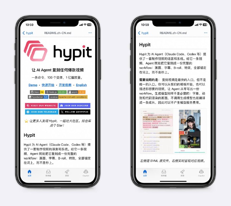 让Agent复刻任何爆款视频短视频大佬的共同需求，给Agent任意视频，它会分析画面、台词、字幕、特效组织进 workflow，再生成、编排和渲染成片，几乎可以做到完美复刻～