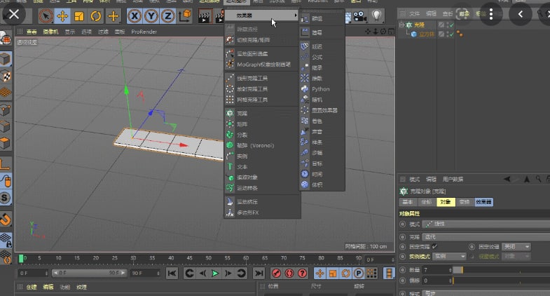 C4D学习计划系列链接: 