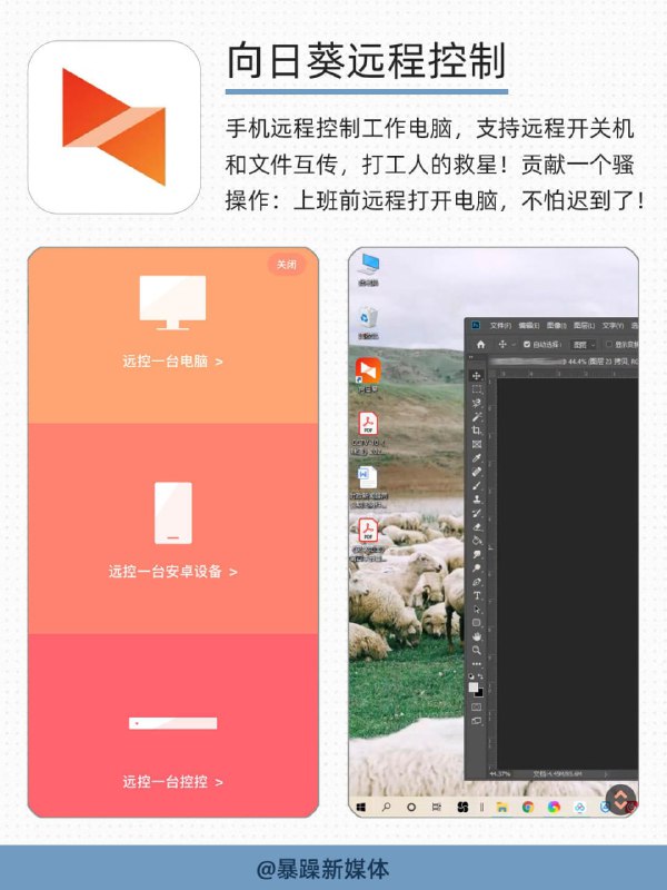 转自暴躁新媒体：奇怪（但有用）的职场技能增加啦🤓转自暴躁新媒体：奇怪（但有用）的职场技能增加啦🤓