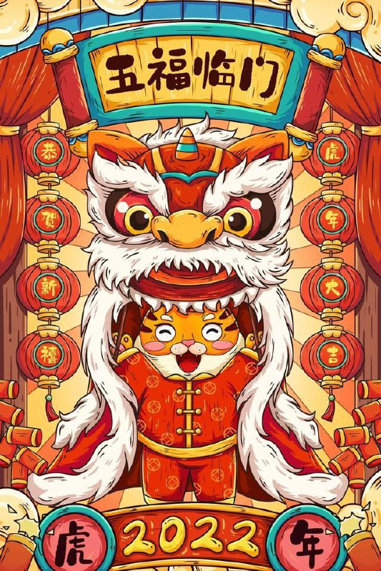 今天是农历腊月二十九，在此祝福大家新的一年里一帆风顺，二龙腾飞，三鼠开泰，四季平安，五福临门，六六大顺，七星高照，八方来财，九九同心，十全十美，再送上烟花