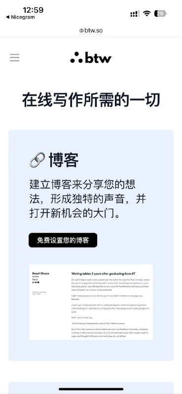 自建博客，什么都不需要，只管注册即可，跟写qq空间一样简单