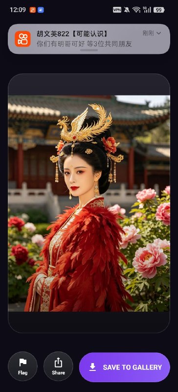 已更新最新版，非常牛逼的 AI 生图功能，解锁所有的高级 AI 生图模型，还有其他的换脸功能，我平时频道资源图就是用这个软件生成的