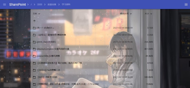 #NSFW福利网盘看网站图标应该是 jialezi 大佬的网盘，学习资料密码 2333 低调使用