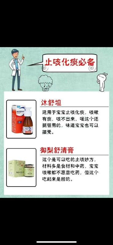 幼儿健康指南，专业医师推荐，保存好了以后当爸爸用，遇到小情况也不用慌张～🏷Tap：#知识📢Channel：@txwl666👥Group：@txwl233幼儿健康指南，专业医师推荐，保存好了以后当爸爸用，遇到小情况也不用慌张～🏷Tap：#知识📢Channel：@txwl666👥Group：@txwl233