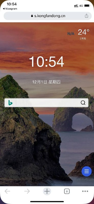 一个 #开源 的浏览器插件，与以往介绍过的不同，这款插件的自定义程度非常高，号称是一个完全自定义配置的浏览器起始页～