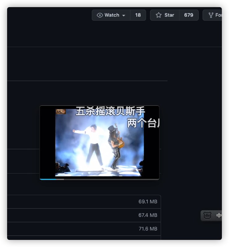 摸鱼神器：哔哩哔哩迷你版本下载：