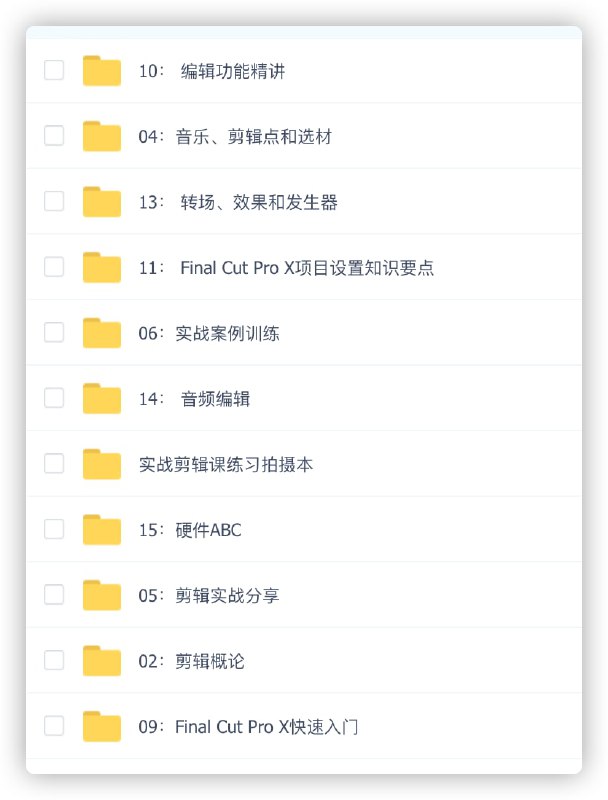 #新片场 实战剪辑 带素材LINK: 直达提取码: xv4e🔔发布频道：【资源干货全收录】#新片场 实战剪辑 带素材LINK: 直达提取码: xv4e🔔发布频道：【资源干货全收录】