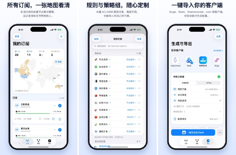 🍎 Tower v1.0.27 — Apple 全平台代理配置管理工具📦 网络工具 ｜ iOS / iPadOS / macOS ｜ 开源项目