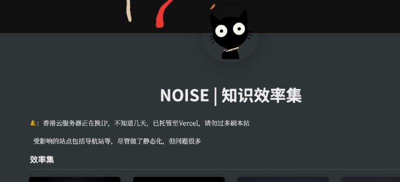 我的香港云服务器在换IP地址，几个站点会有直接影响我的香港云服务器在换IP地址，几个站点会有直接影响