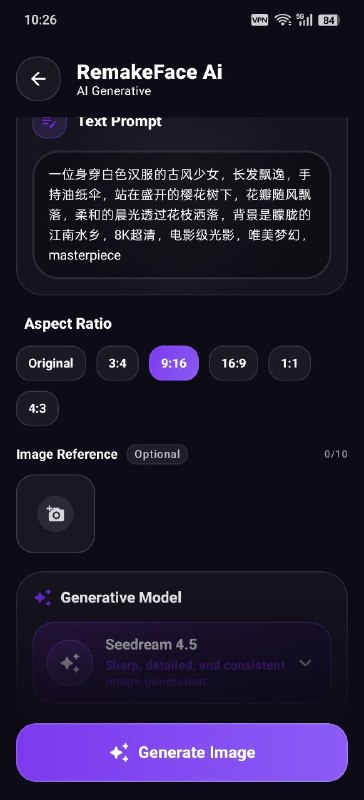 RemakeFace Ai 1.2.9版本，已修复，之前的版本不能用了