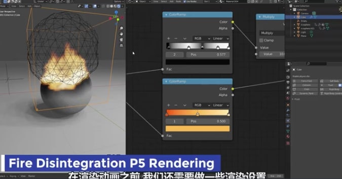 Blender教程合集11部链接：