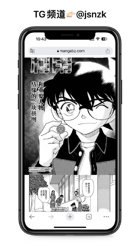 日本漫画日漫才是神，#漫画 的分类不是很多，热血、恋爱、校园、科幻、冒险等等，网站这边主要靠的是搜索功能，基本上市面上的这些漫画都是可以直接搜索的到～